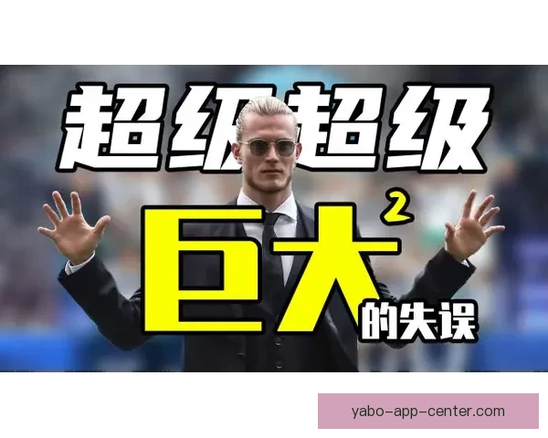 乌度卡痛批开局失误导致首节被对手彻底压制