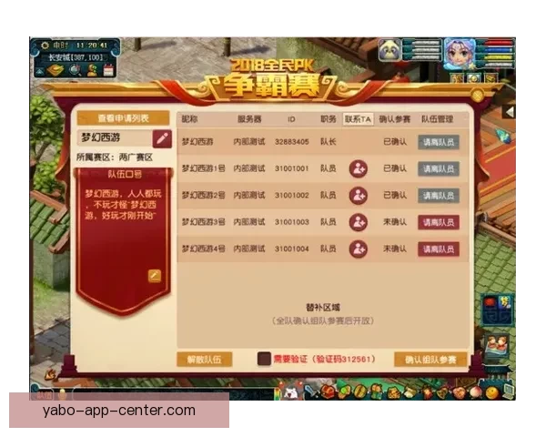 足球竞猜官网精准分析与投注技巧助你轻松赢取大奖 足球竞猜官网精准分析与投注技巧助你轻松赢取大奖