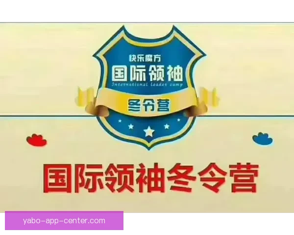 世界杯竞猜盛宴开启，赢取丰厚返水奖励，狂欢不断等你来参与