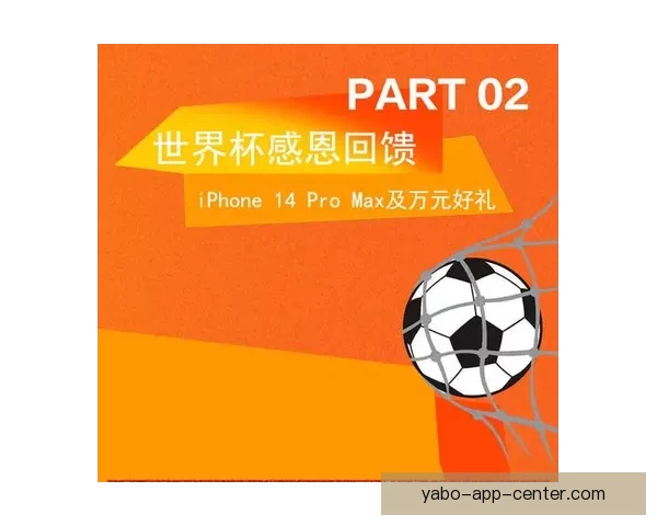 世界杯竞猜游戏平台注册全新体验开启赢取丰厚奖励攻略 世界杯竞猜游戏平台注册全新体验开启赢取丰厚奖励攻略