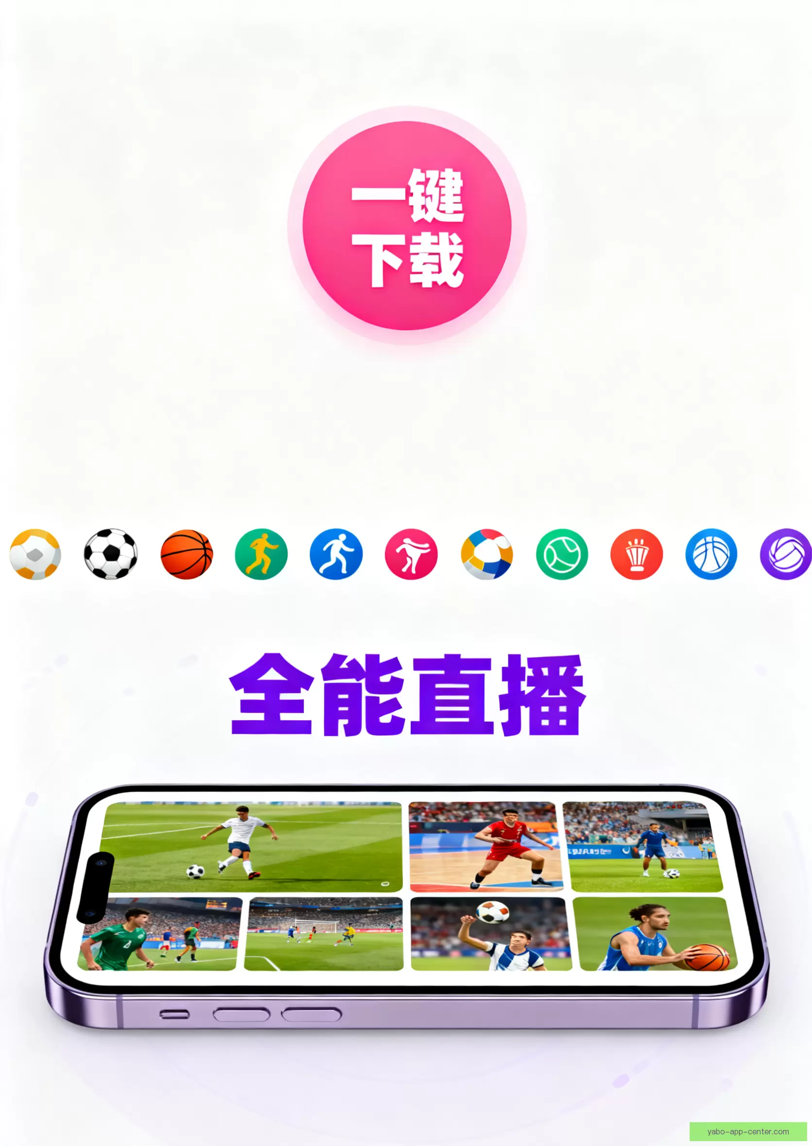 APP下载即刻使用